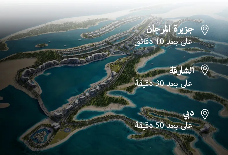 Sobha Siniya Island .